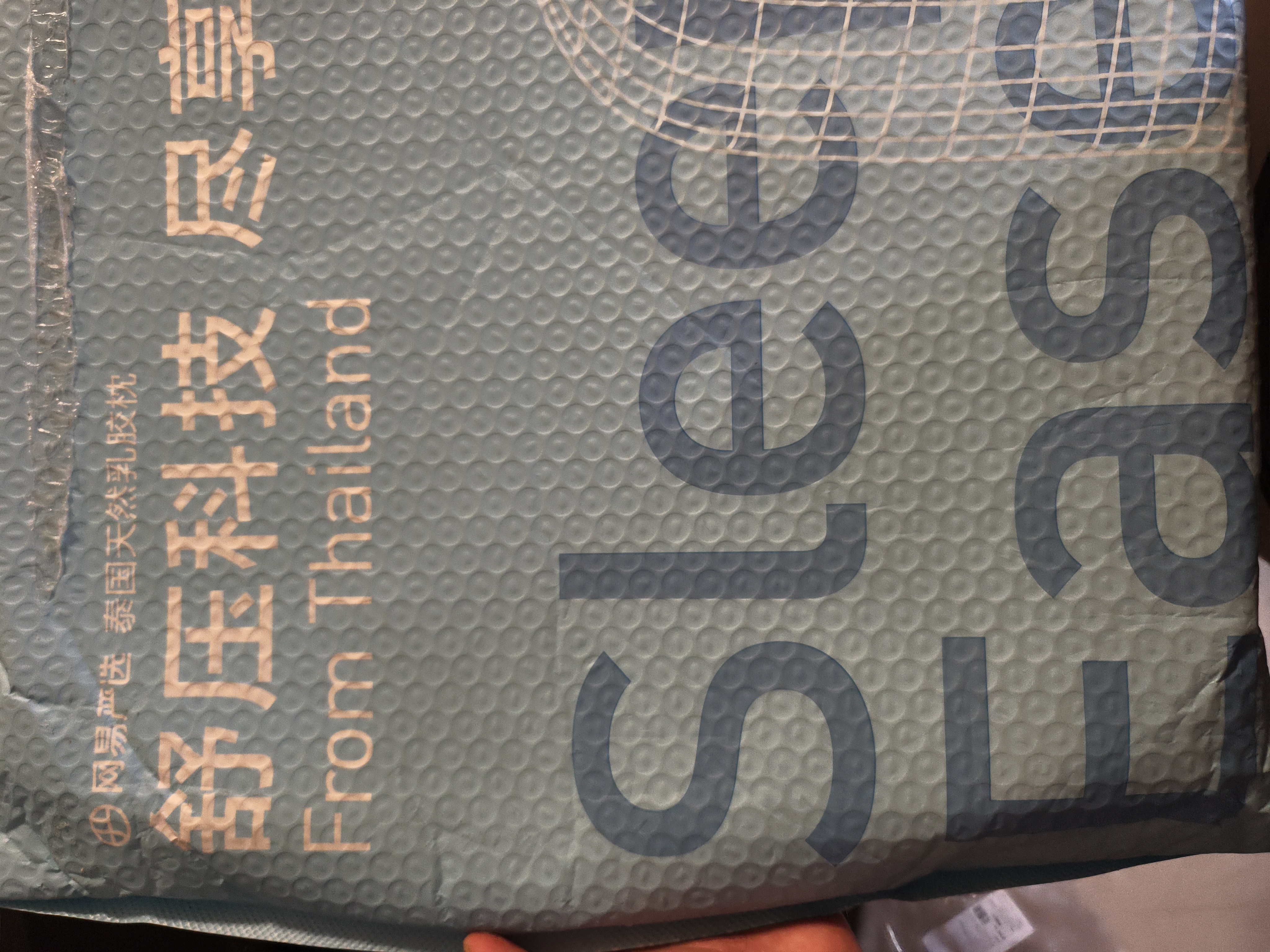 网易严选乳胶枕枕头 93%泰国天然乳胶枕 抑菌防螨 护颈按摩颈椎枕学生 【93%全棉枕套】按摩颗粒高枕卡其色 实拍图