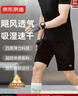 京东京造超轻量速干跑步运动短裤男健身训练吸湿排汗休闲五分裤 黑色 M 实拍图