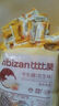 比比赞（BIBIZAN）牛轧糖花生味 500g 办公室学生 休闲解馋 健康小零食 送礼团购 实拍图