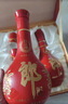 郎酒红花郎10 白酒 酱酒 53度 500ml*2 礼盒装（ 预售专享） 实拍图