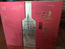 泸州老窖特曲 老字号第十代 浓香型白酒 52度500ml*2 传承礼盒 送礼含酒具 实拍图