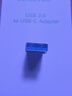 绿联USB3.2转换Type-C转接头OTG适用苹果17/16/15充电数据线U盘华为安卓手机平板笔记本电脑耳机键鼠车 实拍图