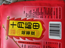 十月稻田 花芸豆 2斤 东北饭豆 芸豆大碴粥 五谷杂粮粗粮  煮粥煲汤 新豆 实拍图