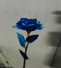 【限时优惠】七彩炫光玫瑰花彩金母亲节七夕送老婆女友生日礼物 金箔玫瑰-彩金蓝-1枝装 【送它一朵永不凋零的爱意玫瑰】 实拍图