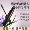 维特丝网红碎发神器短发打理头发整理膏碎发棒儿童自然不油腻发蜡棒15ml 实拍图