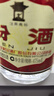 汾酒蓝汾 清香型白酒 53度475ml*2瓶 (53度仿蓝瓷)礼盒装 端午节送礼 实拍图