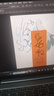 高漫1060pro 数位板可连接手机手绘板电脑绘画板手写板写字板电子绘图板 实拍图