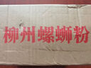 十里螺香 螺蛳粉300g包柳州正宗袋装柳州特产水煮型方便食品螺丝粉 3袋清香型 实拍图