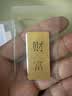 菜百首饰“财富”投资金条 足金Au999.9黄金金砖 投资 收藏礼品 “财富”金条 20克(不支持7天无理由退换货) 实拍图
