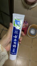云南白药经典系列牙膏改善牙龈问题留兰香型便携牙膏45g 实拍图