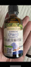 爷爷的农场有机核桃油亚麻籽油辅食油63ml*2 凉拌热炒礼盒 赠婴儿宝宝辅食谱 实拍图