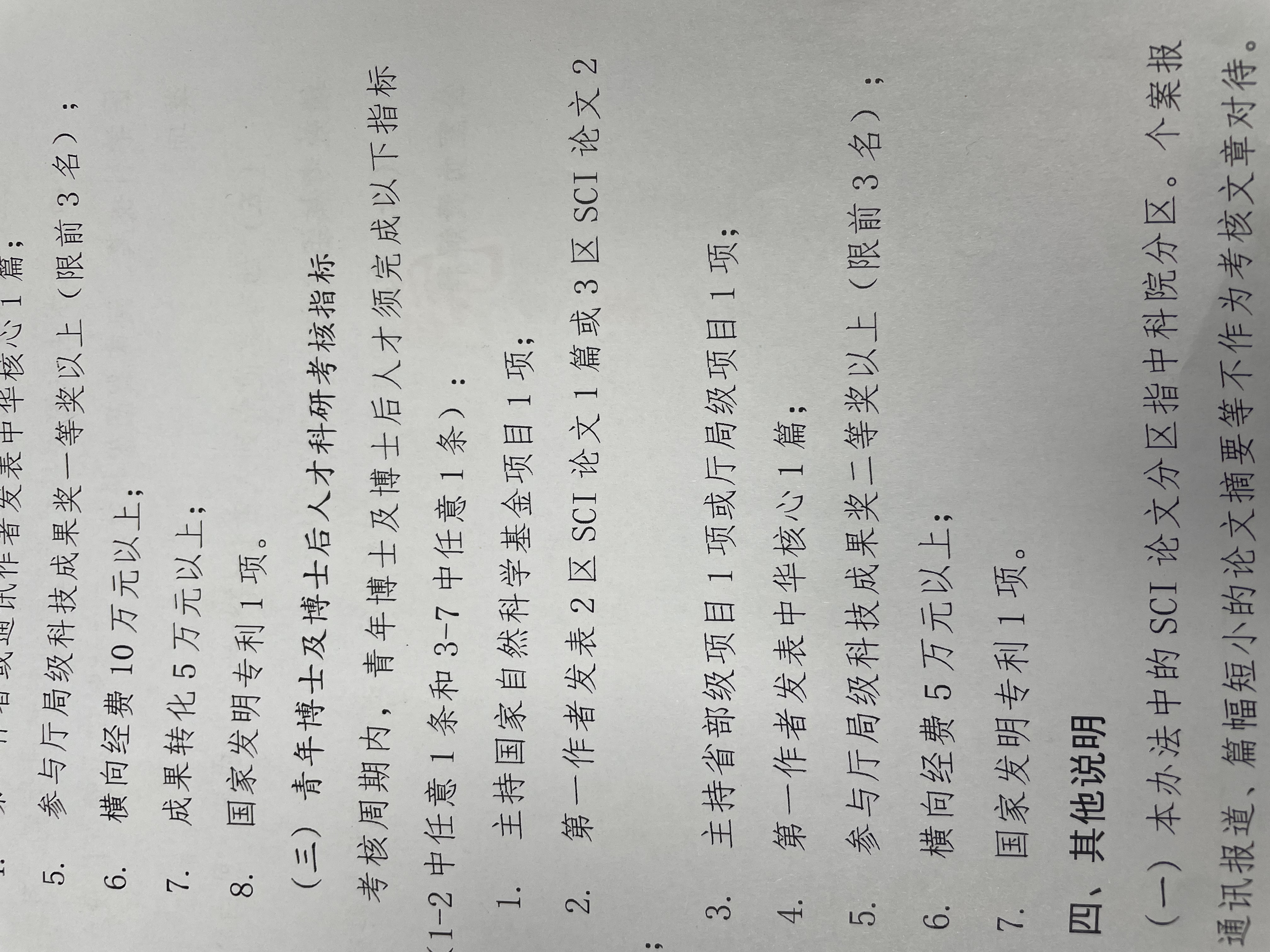 美诗安轩【4条装】女童内裤冰丝儿童抑菌无痕底裤夏季薄款 实拍图
