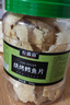 农香森 深海鳕鱼片500g海味休闲小鱼干鱼零食礼包烤鱼片孕妇海鲜即食 实拍图