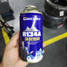 車仆（CHIEF）汽车冷媒空调制冷剂r134a雪种车用环保无氟利昂空调降温单瓶装 实拍图