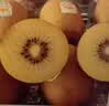 佳沛（zespri）新西兰 阳光金果18粒超大果原箱单果175-204g 猕猴桃水果礼盒 实拍图
