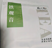 陈一凡铁观音150g 茶叶可冷热泡茶安溪铁观音清香型兰花香乌龙茶袋泡茶 实拍图