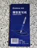 齐心（COMIX）48K蓝色经济耐用薄型双面复写纸(85*185mm) 100张/盒 财务用品 办公用品D4048 实拍图