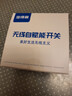 海得曼（advent）无线遥控开关自发电智能免布线双控面板远程控制器子母随意贴 实拍图