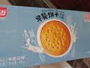 嘉士利饼干零食营养早餐饼干牛奶味836g/整箱 独立小包装休闲食品 实拍图
