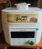 东芝（TOSHIBA）【价保618】小白露风冷电压力锅 5L 4-8人高压锅家用IH锁鲜0排气 纯钛0涂层+陶瓷双胆PC-50MXVC 实拍图