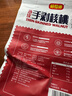 好想你_手剥薄皮核桃 坚果炒货休闲健康零食每日坚果干果特产端午节礼品 薄皮手剥核桃454g*2袋 实拍图