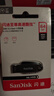 闪迪（SanDisk）64GB USB3.2 U盘 CZ550黑色 读速100MB/s 安全加密 数据恢复 学习办公电脑车载 高速大容量优盘 实拍图