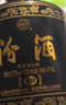 汾酒巴拿马黑坛金奖20 清香型白酒53度475ml端午送礼【年份酒随机发】 实拍图