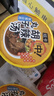 画影丸子胡辣汤河南特产免煮冲泡速食早代餐懒人即食方便食品95g*12桶 实拍图