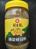 冠生园食用油菜蜂花粉200g/瓶 未破壁中华老字号 送父母长辈 礼品礼物 实拍图
