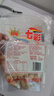 冠華云南七彩花生咸干400g  云南特产 咸香脆熟花生坚果炒货休闲零食 实拍图