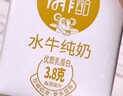 百菲酪原生高钙水牛纯牛奶3.8g乳蛋白200ml*12盒生水牛乳整箱送礼礼盒装 实拍图