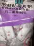 樱之花防蛀防霉片剂800g代替樟脑丸卫生球羊绒棉毛衣物驱蛀虫衣柜芳香味 实拍图