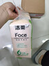 洁柔抽纸 粉Face3层120抽*6包  100%原生木浆干湿两用面巾纸纸巾 实拍图