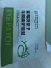 内廷上用北京同仁堂花青素护眼贴缓解眼疲劳干涩儿童学生冰敷眼罩冷敷眼贴 实拍图