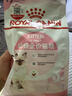 皇家幼猫猫粮 幼猫专用 K36 通用粮 4-12月 400g 实拍图
