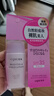 娥佩兰（OPERA）柔光防晒隔离乳30ml（妆前乳 防晒 隔离霜 遮瑕 控油 提亮肤色） 实拍图
