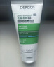 薇姿（VICHY）男士专研净爽有型包薇姿绿标去屑洗发水50ml+BIO水动力洗面奶40ml 实拍图