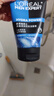 欧莱雅男士【520男士礼物】水能洗面奶洁面膏乳控油去角质专用护肤品 实拍图