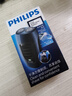 飞利浦【价保618】电动剃须刀经典便携款 自研磨刀片刮胡刀 父亲节男士生日礼物送男生老公父亲 PQ190/16 实拍图