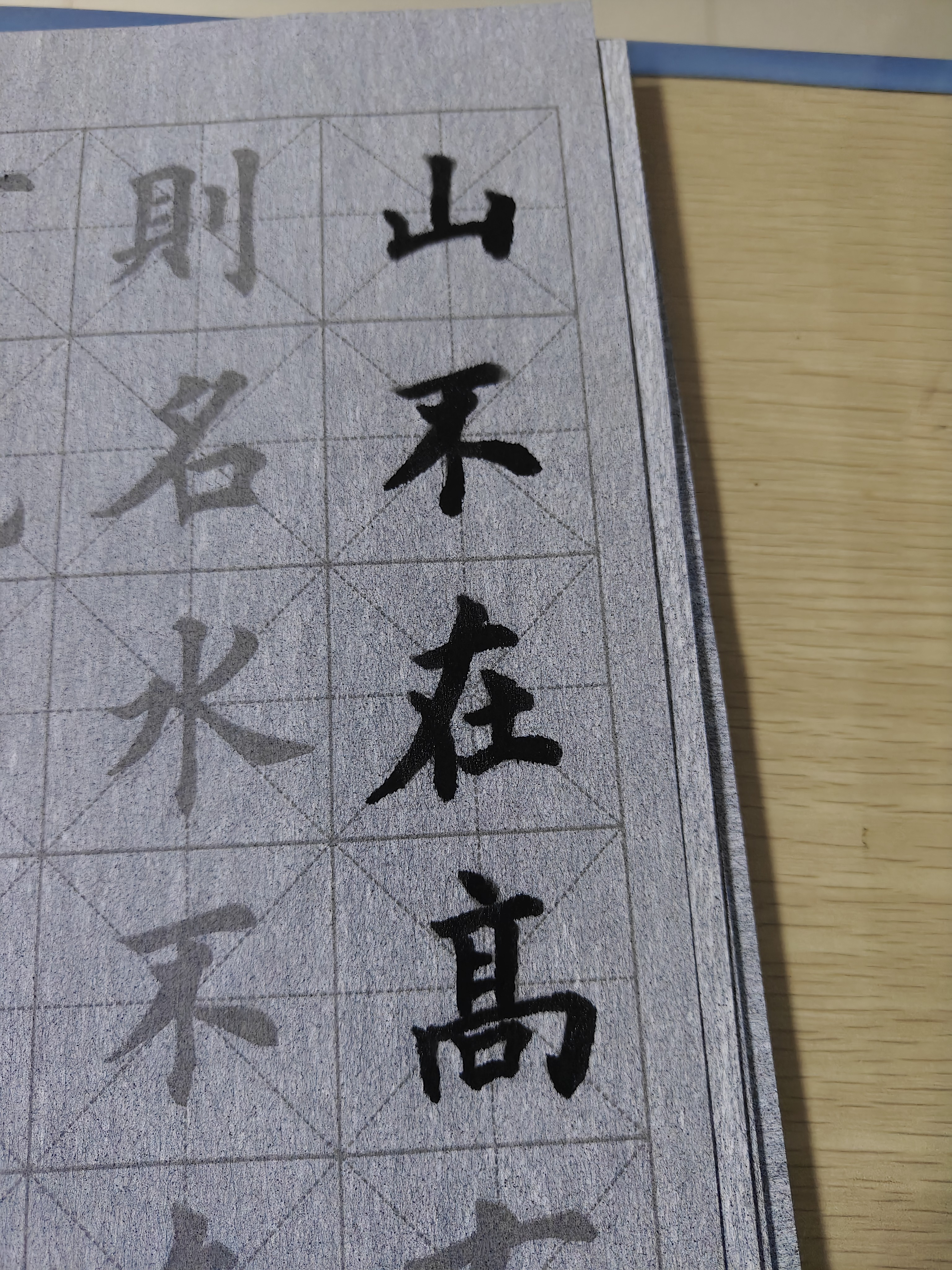 周虎臣毛笔兼毫毛笔 金龙 初学者练习毛笔书法学生颜体楷书行书文房四宝字帖临摹成人学生入门小号 实拍图