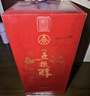 五粮液股份618 五粮醇 红装 浓香型白酒 50度 500mL*6瓶原箱 实拍图