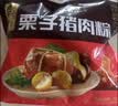 五芳斋 速冻蜜枣粽 100g*5只 嘉兴粽子甜粽端午粽子早餐食品 实拍图