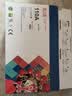 天威136w硒鼓110a硒鼓适用惠普108w硒鼓hp mfp136w墨盒 136a 136nw 108w碳粉138p w1110a打印机盒墨盒 实拍图