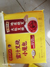 湾仔码头发面小笼包迷你叉烧包240g 12只早餐速食半成品食品面点 实拍图
