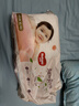 好奇（Huggies）铂金装小桃裤成长裤XL96片(12-17kg)加大号尿不湿【透爽散热】 实拍图
