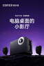 漫步者（EDIFIER）R201T06 2.1声道电脑音响音箱 台式机笔记本桌面音响 游戏音响 黑色 实拍图