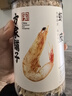 方家铺子六星淡干虾皮120g 无盐无添加儿童可打虾粉 虾米海米仁 紫菜汤 实拍图
