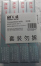 天威LQ630K色带芯5支装适用爱普生LQ615KII 630KII 615K 635K 730K 730KII 735KII 610KII 635KII 80KF 实拍图