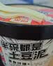 阿宽红油面皮土豆泥泥面孜然麻辣味6桶方便面速食泡面拌面675g 免煮 实拍图