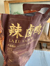 膳魔师（THERMOS）膳魔师保冷保温杯400ml高真空不锈钢商务办公JCG-400 R 实拍图